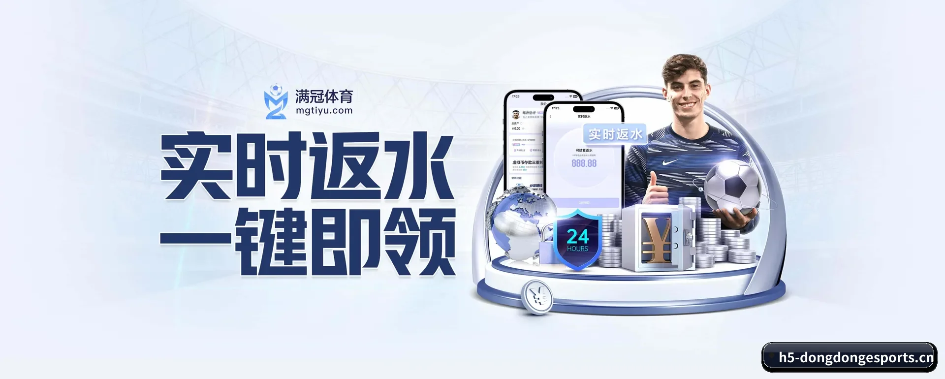 本站在做什么